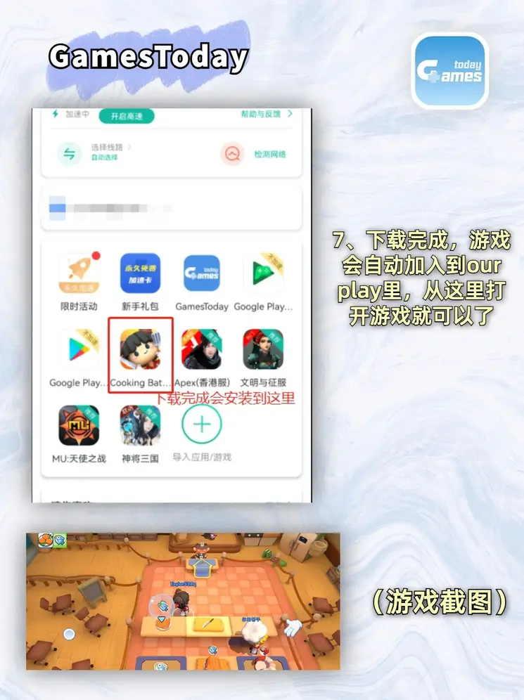 亚娱电竞投注截图3